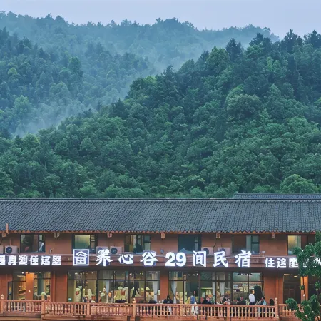 Le'an Yangxin Valley 29 B&Bs