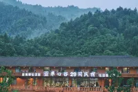 Le'an Yangxin Valley 29 B&Bs