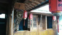Xidi Qingyunxuan Inn - 2 étoiles