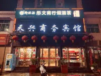 Tianxing Business Hotel