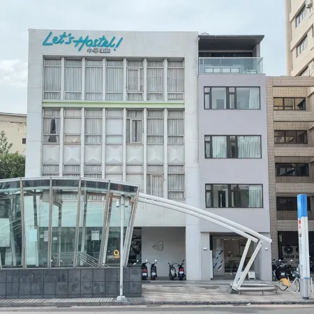 Let's Hostel Отели рядом с достопримечательностью «Станция метро Weiwuying»