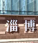 Yuelan Hotel (Shandong University of Technology)