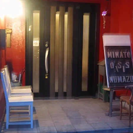 Minato Oasis Numazu