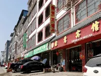 Xinyi Hotel Hotels in Xilin