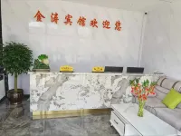 Beipiao Jintao Hotel Hotele w: Beipiao