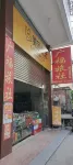 Guangfu Hostel
