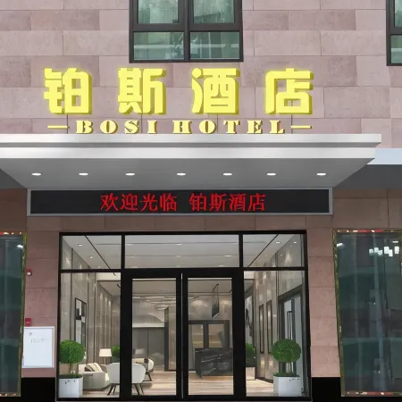 Cross Hotel (Fogang Bus Station)