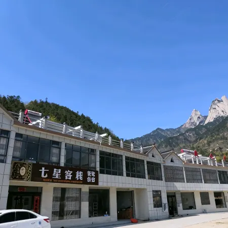 Tianzhu Mountain Seven Star Inn