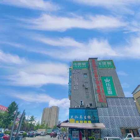 Zhenxing Boutique Hotel
