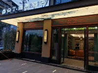 朵丁雅舍飯店（江油中學店）