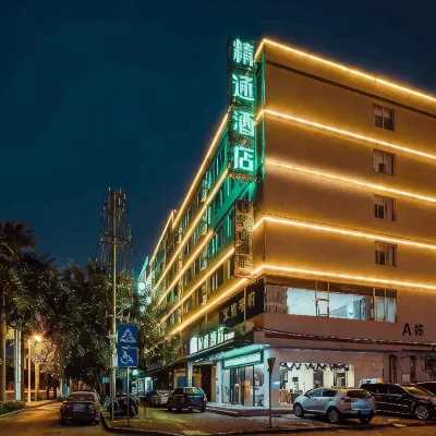 Jintone Hotel (Nanning Xianhu) Hotels near Pujin Park