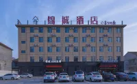 Ningling Jincheng Hotel
