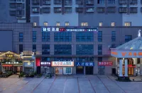 錦悅飯店（九華經濟開發區湘潭北站店） 住宿飯店