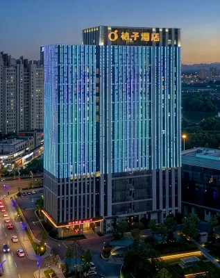 Orange Hotel (Yangzhou Yizheng Baoneng Square) - parking