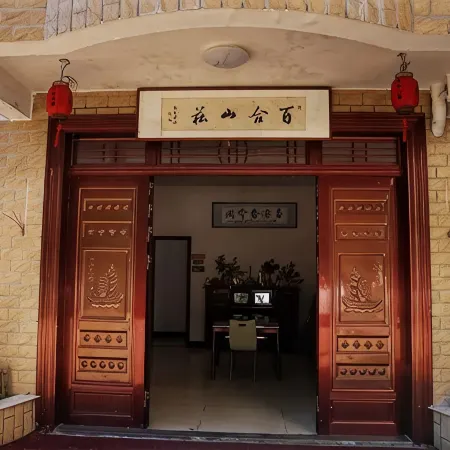 Yanping Baihe Hotel