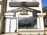 Shoji Mount Hotel Hotels near Aokigahara