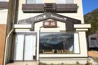 Shoji Mount Hotel - parcheggio