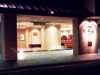 Ryokan Ryokufuso - Homestays