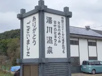 Iki Daiichi Hotel - parcheggio