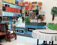Fengxiang Hotel
