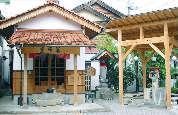 三朝温泉後樂酒店