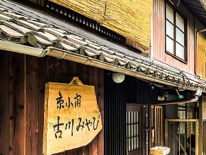 京小宿 古川みやび Kyoto Miyabi Inn