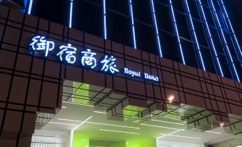 Royal Group Hotel Central Park Branch