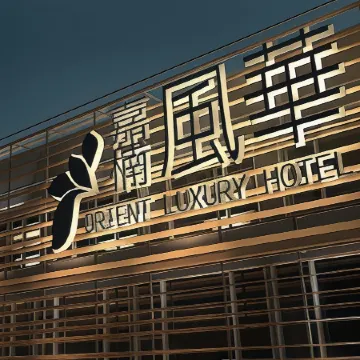 Orient Luxury Hotel Отели рядом с достопримечательностью «Chiayi Cultural And Creative Industries Park»