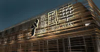 Orient Luxury Hotel Отели рядом с достопримечательностью «Taiwan Hinoki Museum»
