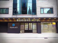 블루버드호텔 - 호스텔