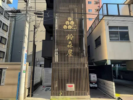 Capsulehotel Suzumoriya