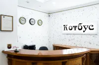 Котбус