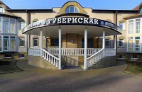 Губернская Отели рядом с достопримечательностью «Усадьба Кречетниковых»