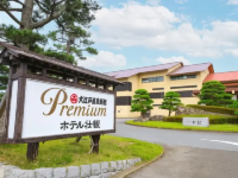 Ooedo Onsen Monogatari Premium Hotel Sokan Hotels in Miyagi District