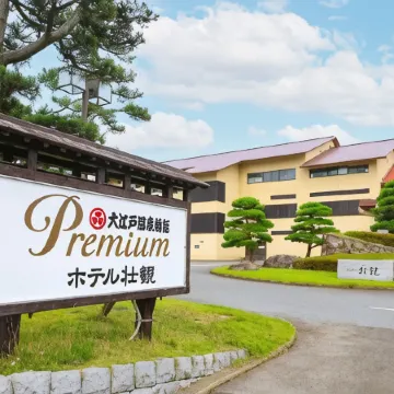 Ooedo Onsen Monogatari Premium Hotel Sokan
