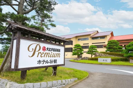 Ooedo Onsen Monogatari Premium Hotel Sokan Отели рядом с достопримечательностью «Date Masamune Historical Museum»