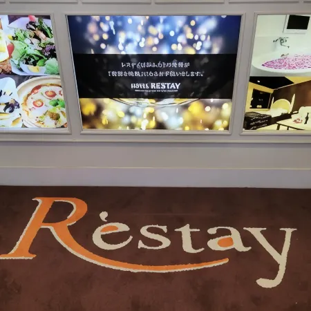 Restay Niigata (Adult Only)