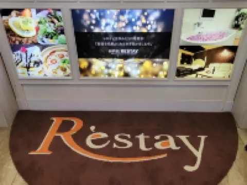 Restay Niigata (Adult Only)