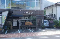 Sudomari Minshuku Friend