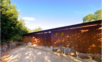 Log Cabin Kinoko No Sato
