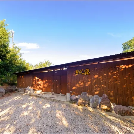 Log Cabin Kinoko No Sato
