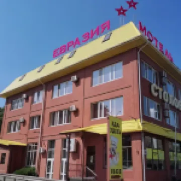 Евразия-Аксай Отели в г. 