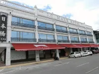 JC馬克酒店 民都魯酒店