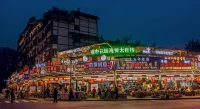 桔子酒店（樂山世豪廣場嘉興路美食街店） - 山景