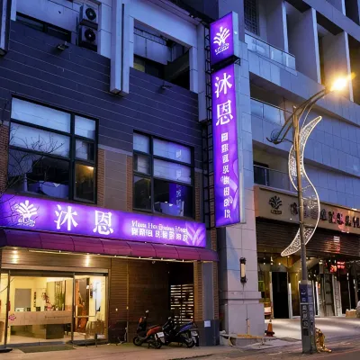 Muen Hot Spring Hotel Отели рядом с достопримечательностью «Пляж для купания Тоучэн»