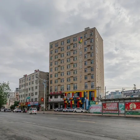 Yuechao Impression Fashion Hotel
