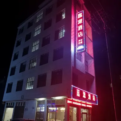 Jiayuan Hotel