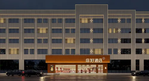 Ni Hao Hotel (Xilinhot Victoria Plaza) - 2-Star