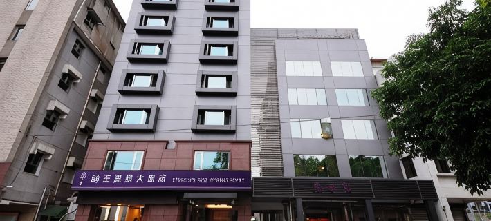 Baron's Hot-Spring Hotel Hotels in Yilan County