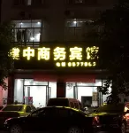 Jianzhong Business Hotel - 2 stelle